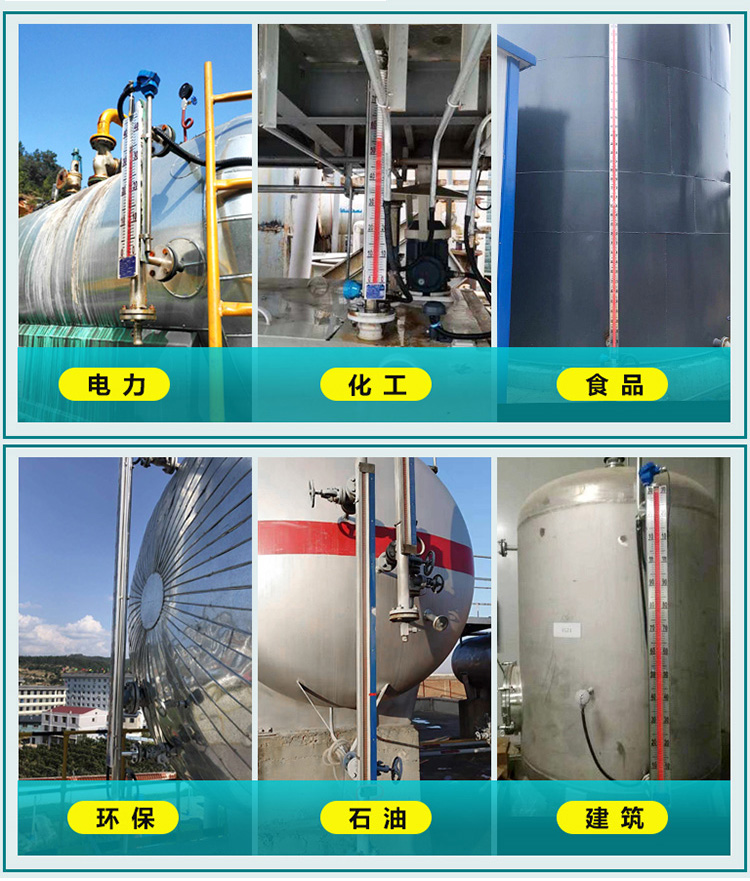 循環(huán)水液位計現場安裝使用圖