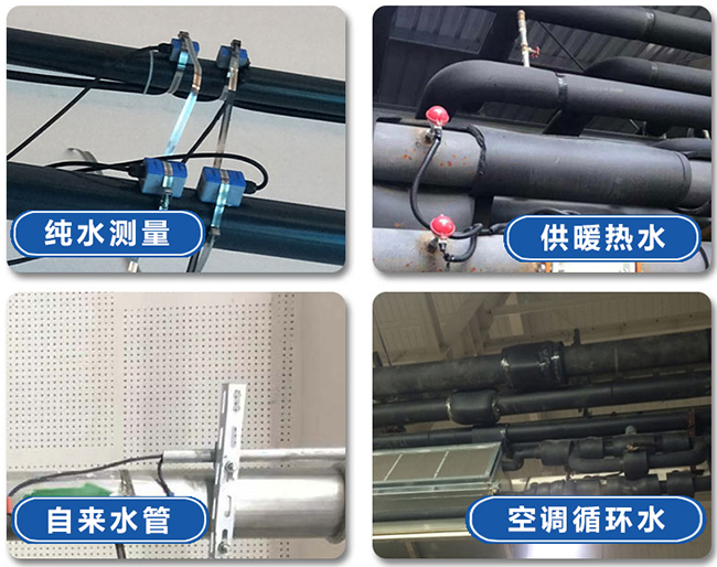 防爆型超聲波流量計現場安裝使用圖